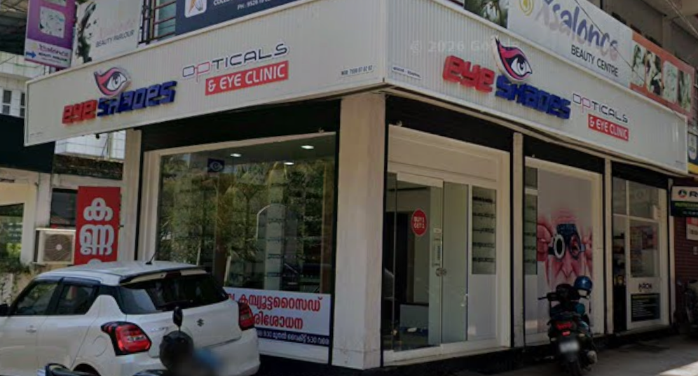 EYE SHADES OPTICALS & EYECLINIC