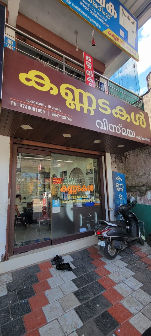 VISMAYA OPTICALS