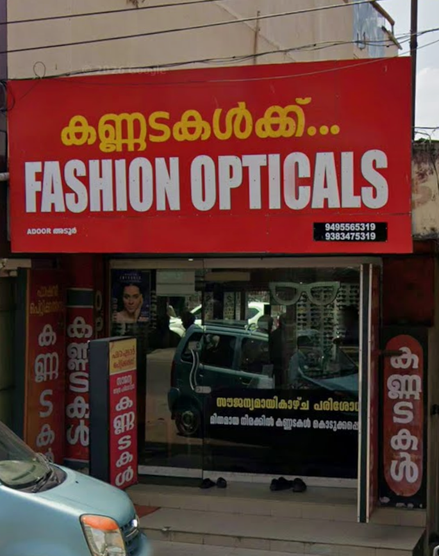 FASHION OPTICALS