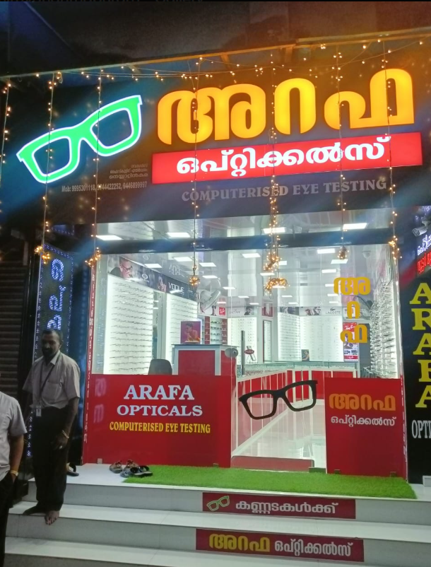 ARAFA OPTICALS