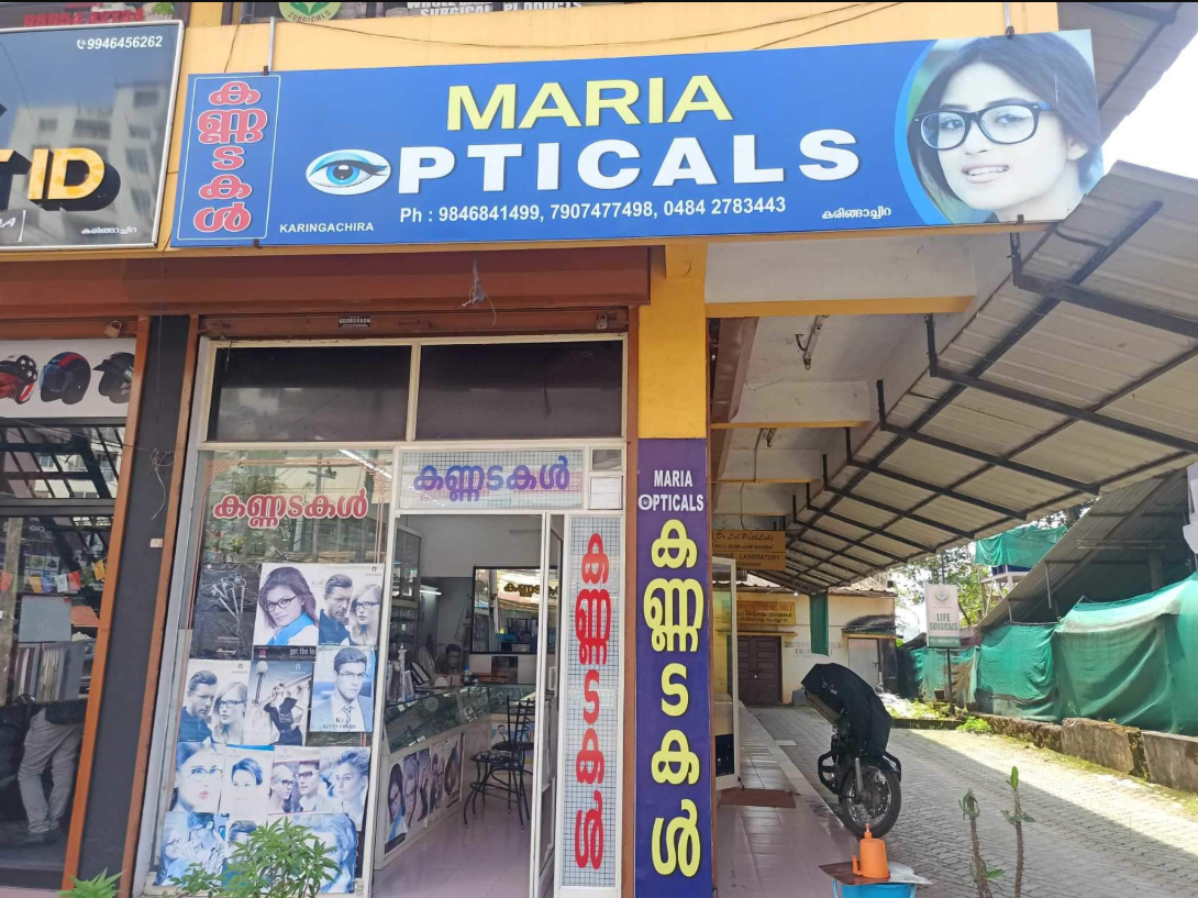 MARIA OPTICALS