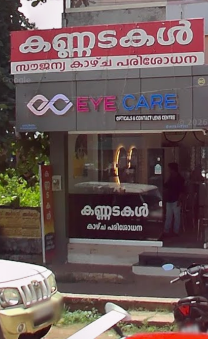 EYE CARE OPTICALS,NEDUMKANDAM