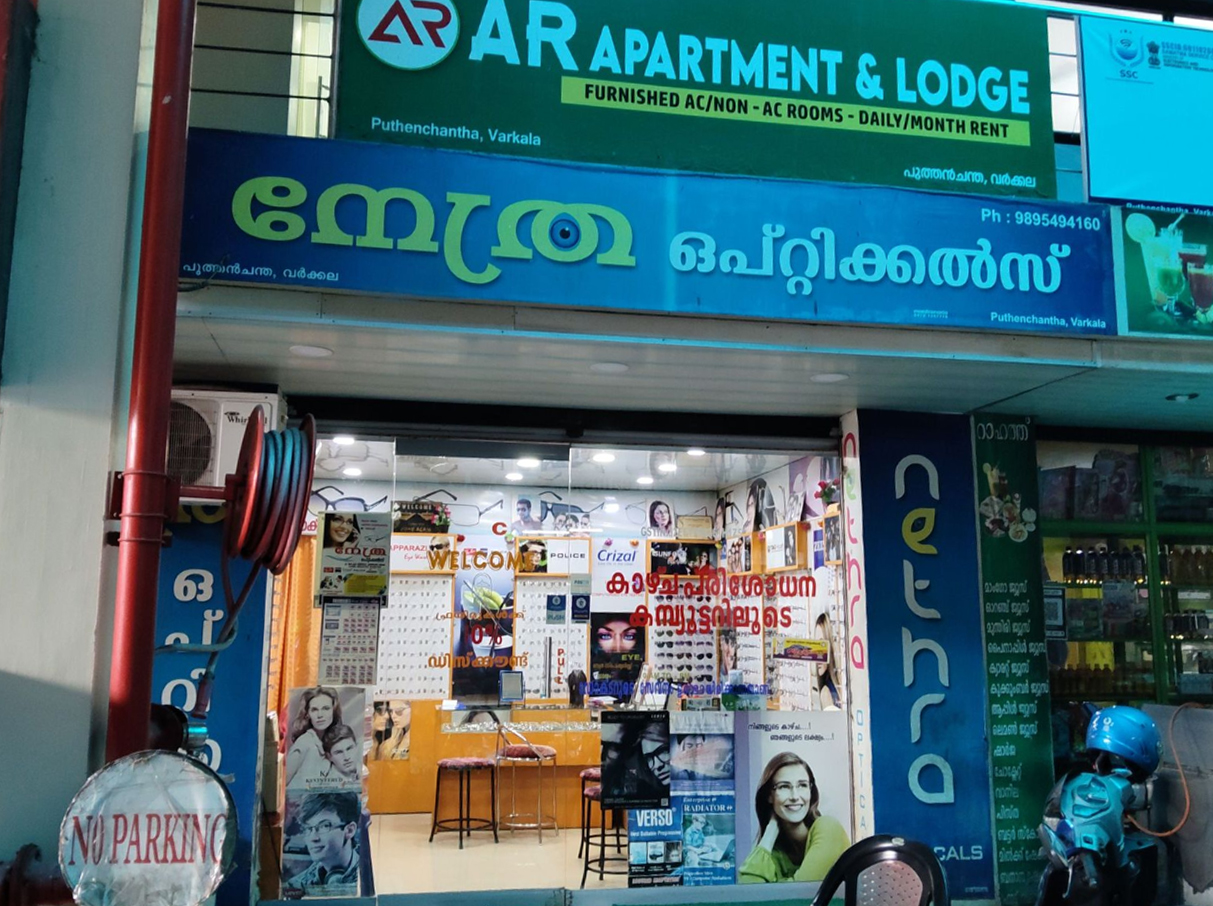 NETHRA OPTICALS,VARKALA