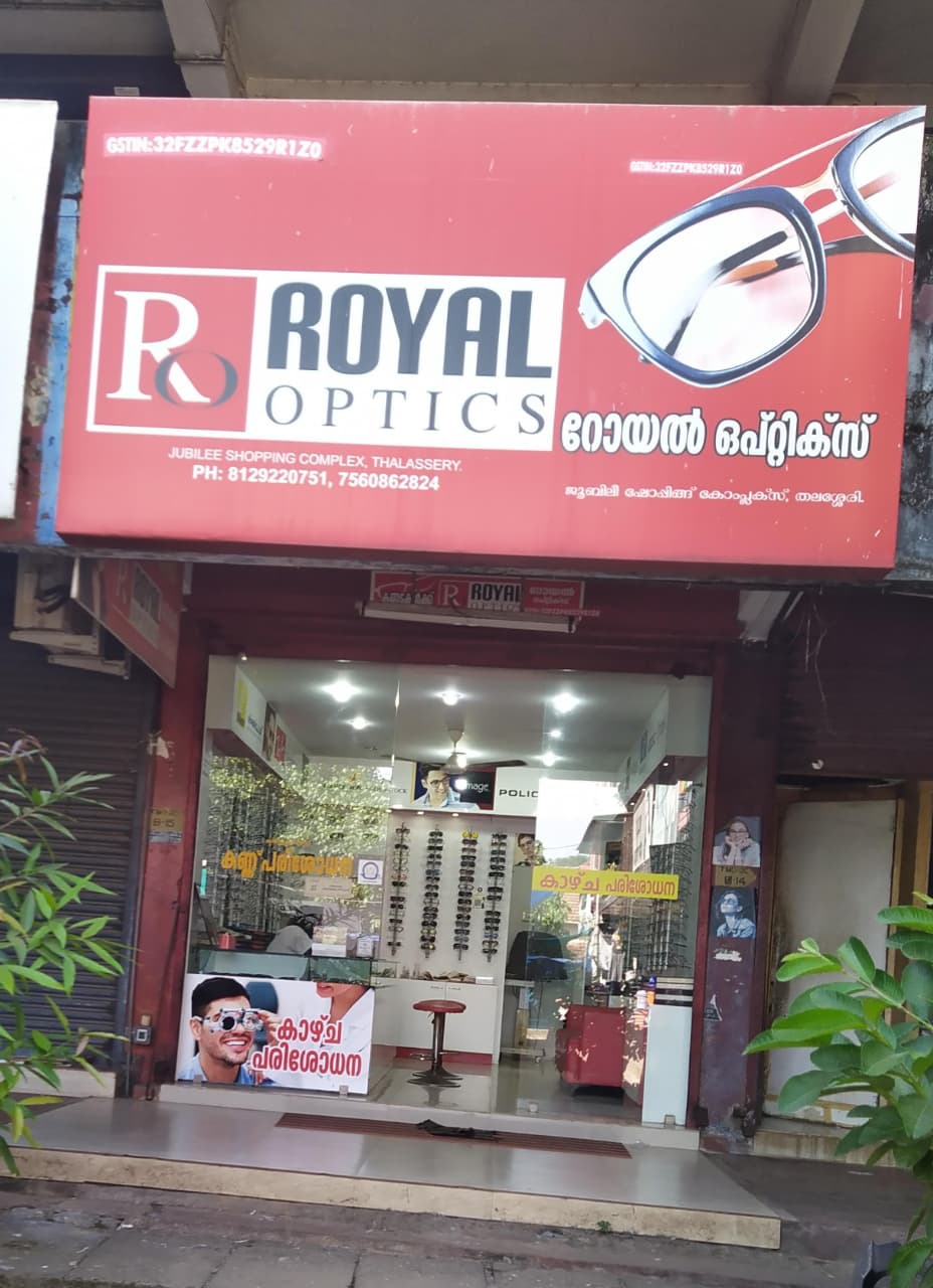 ROYAL OPTICS
