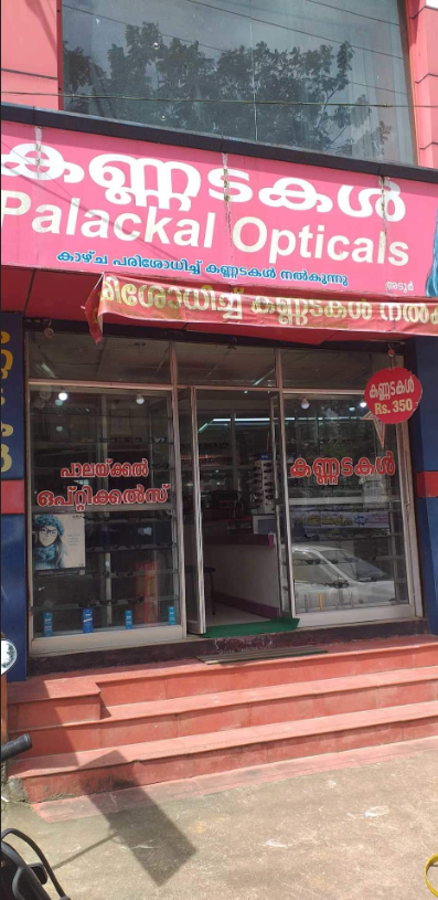 PALACKAL OPTICALS