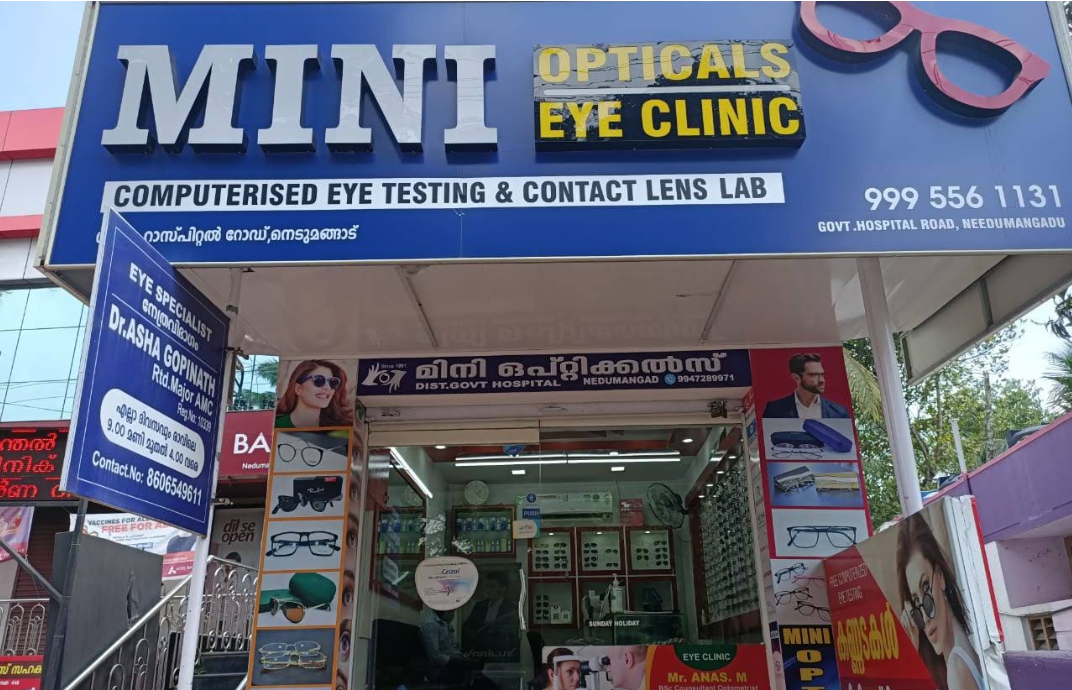 MINI OPTICALS