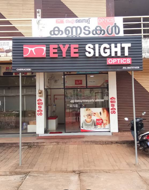 EYE SIGHT OPTICS CHERUKODE