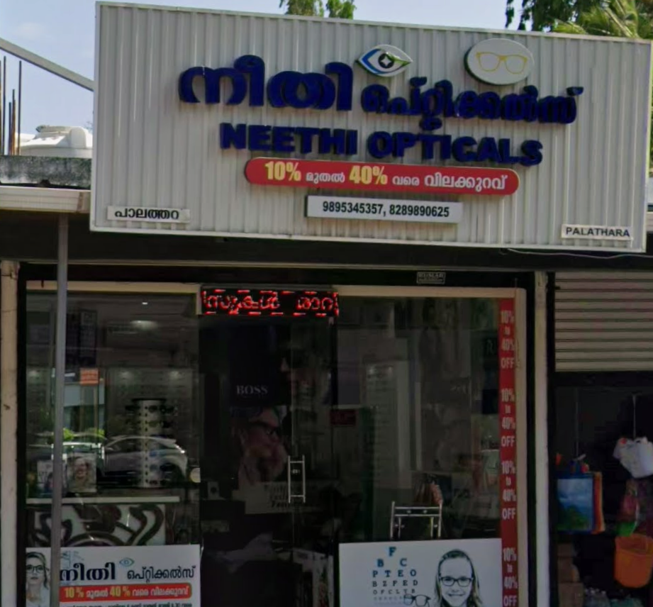 NEETHI OPTICALS KOLLAM