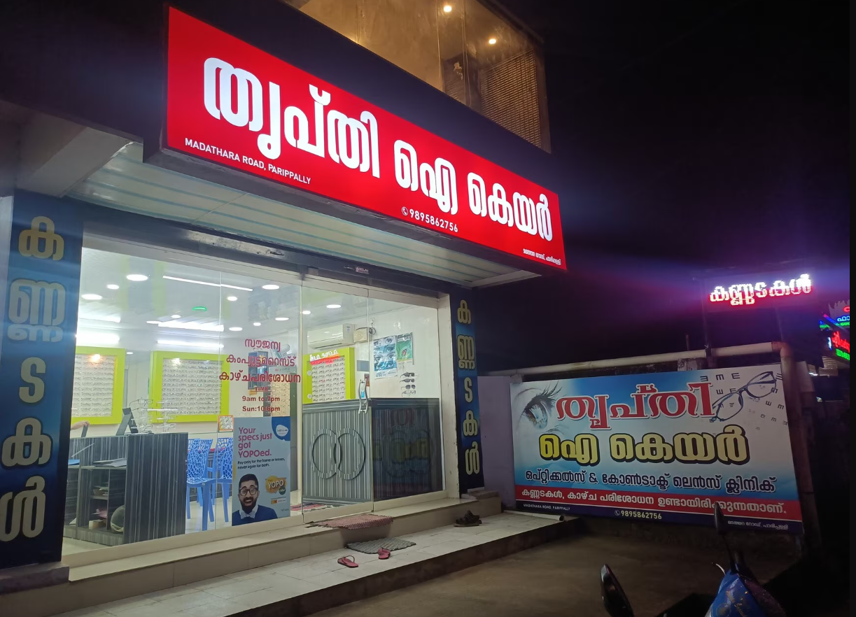 THRIPTHI EYE CARE
