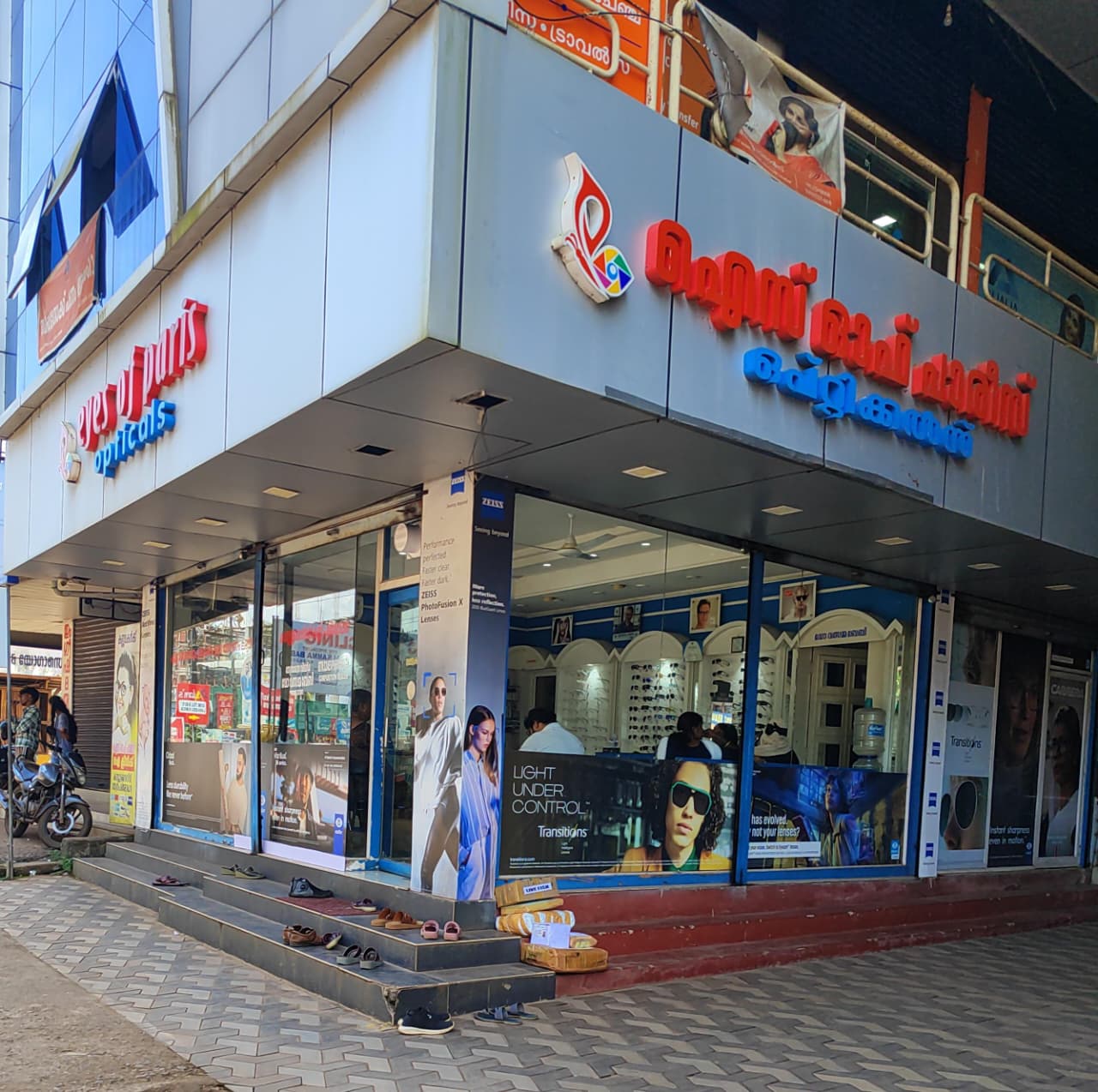 NEW EYES OF PARIS OPTICALS & EYE CLINIC