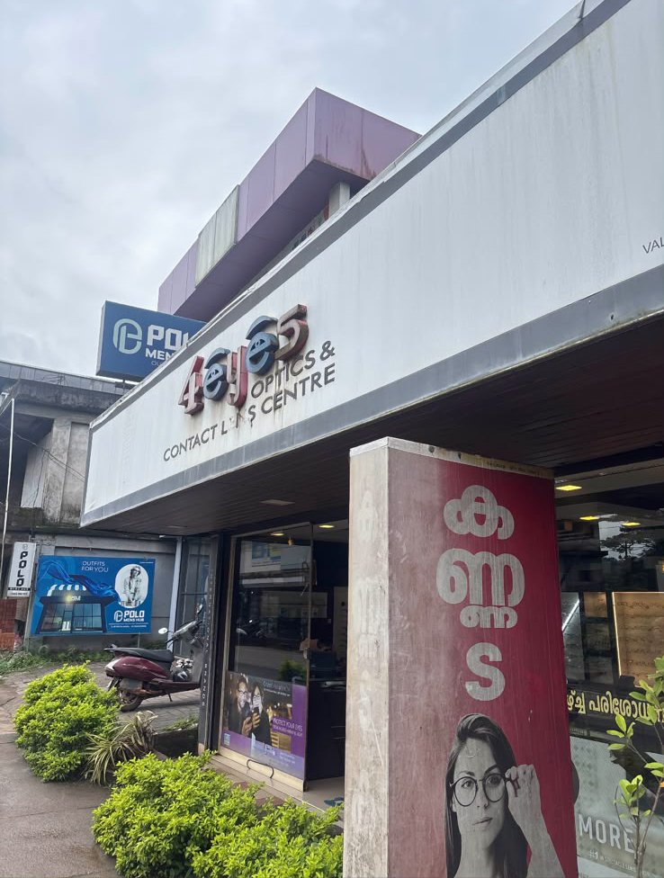 4 EYE'S OPTICS AND CONTACT LENS CENTER