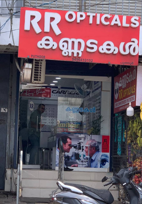 R.R OPTICALS