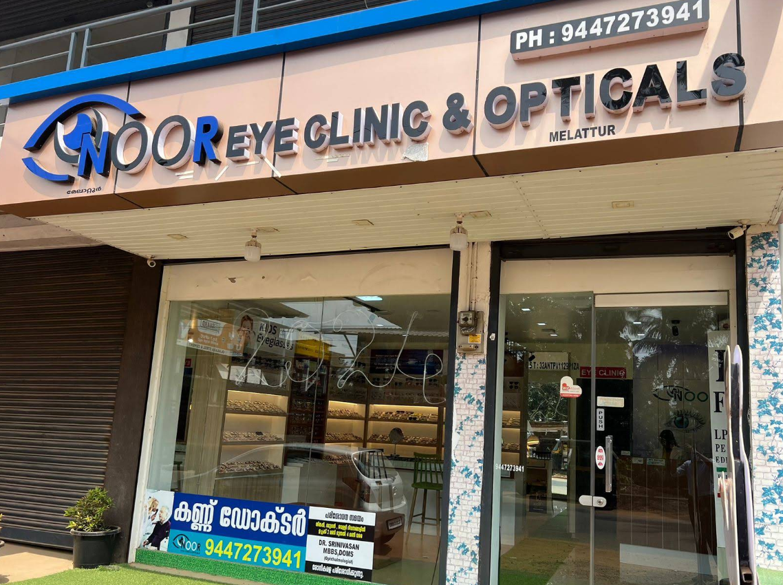 NOOR EYE CLINIC AND OPTICALS