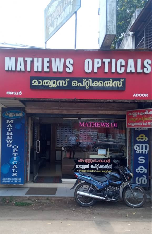 MATHEW'S OPTICALS