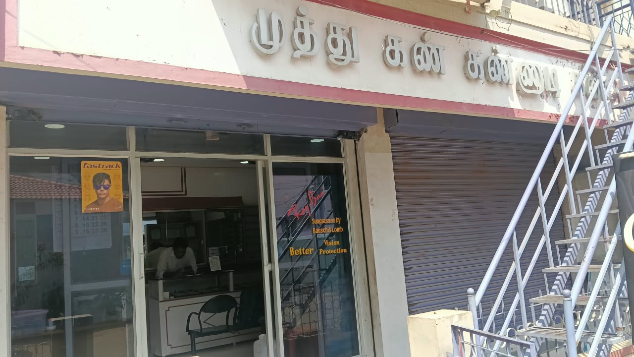 MUTHU OPTICALS