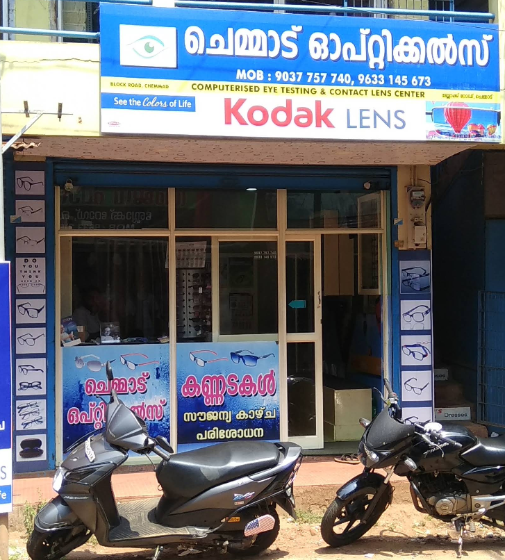 CHEMMAD OPTICALS