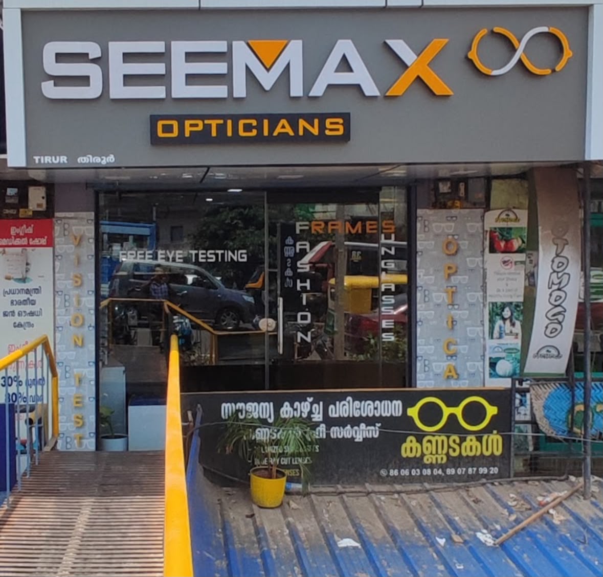SEEMAX OPTICIAN