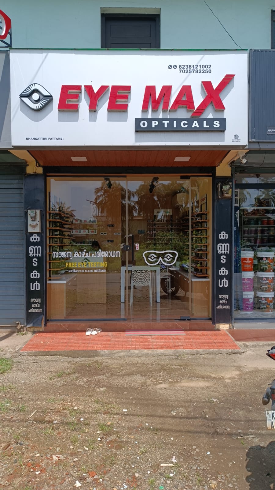 EYEMAX OPTICALS