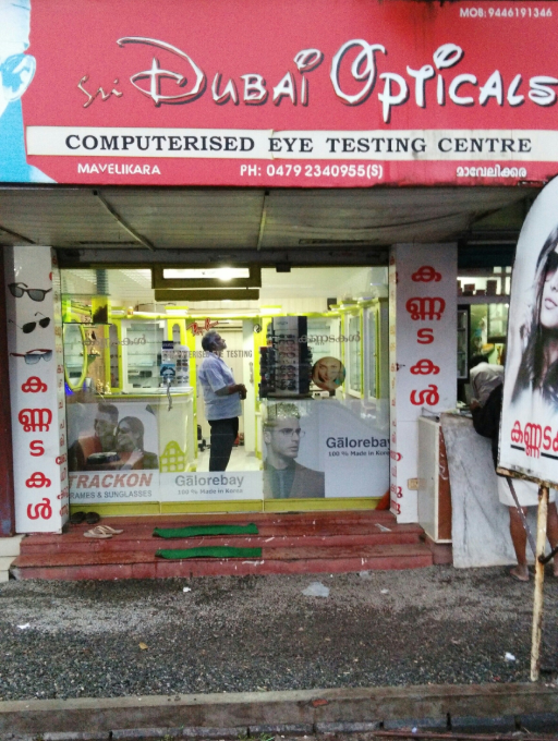 DUBAI OPTICALS