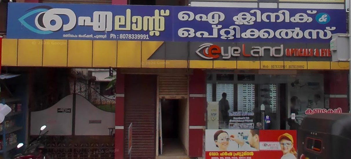 EYE LAND OPTICALS