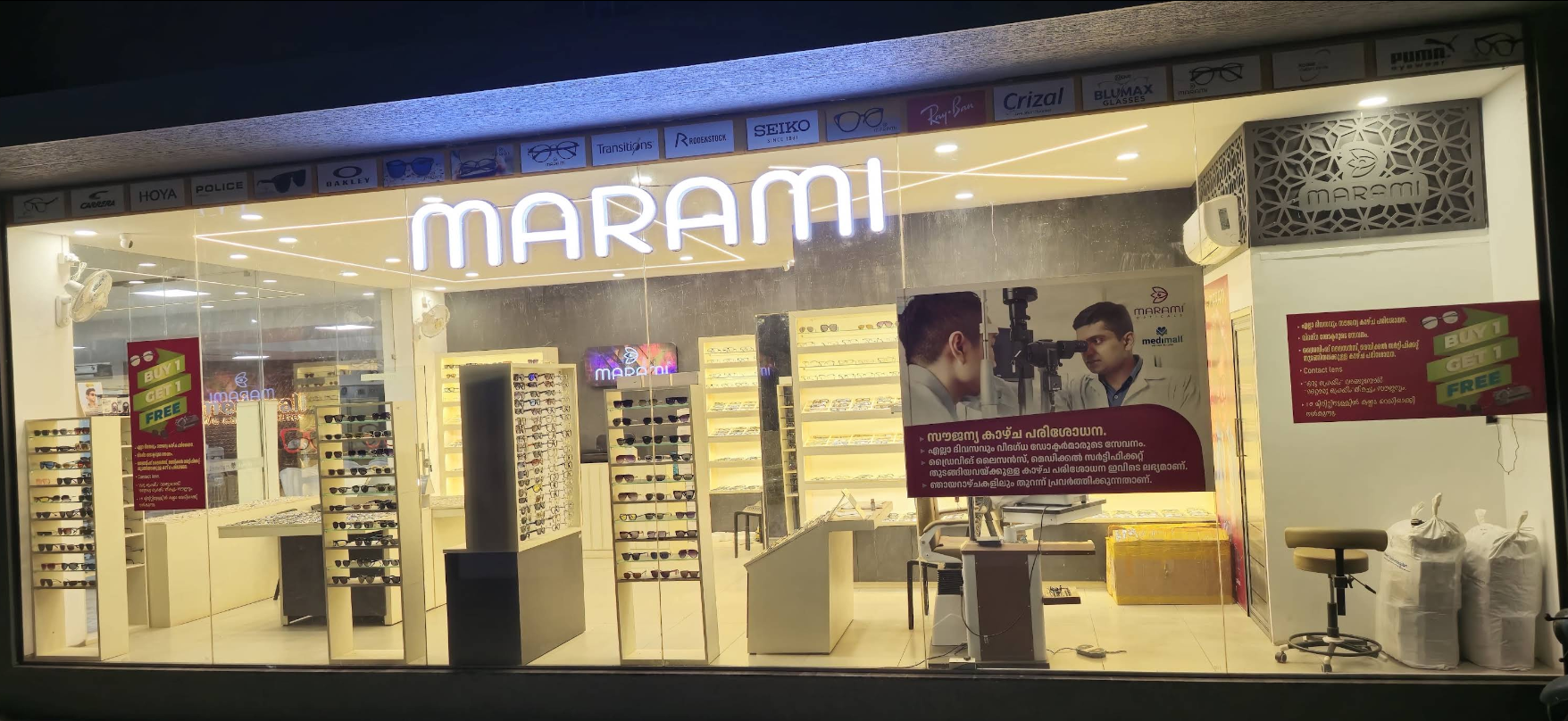 MARAMI OPTICALS