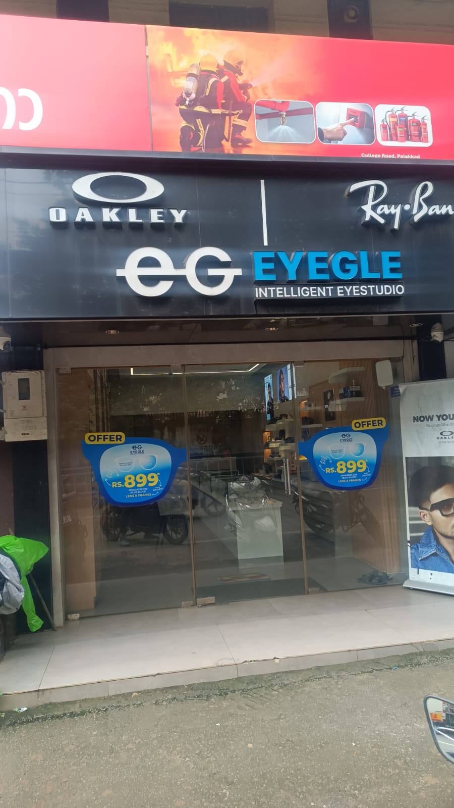 EYEGLE