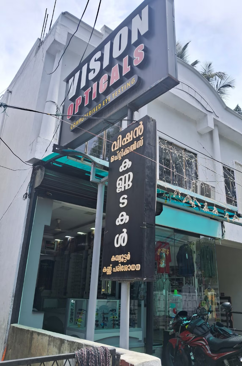 VISION OPTICALS|PALAKKAD