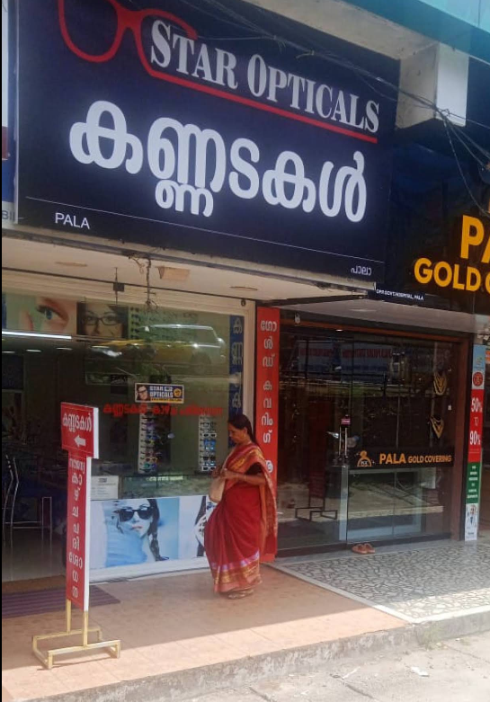 STAR OPTICALS,PALA