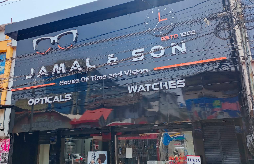 JAMAL OPTICALS