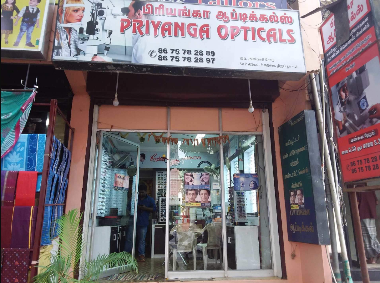 PRIYANKA OPTICAL