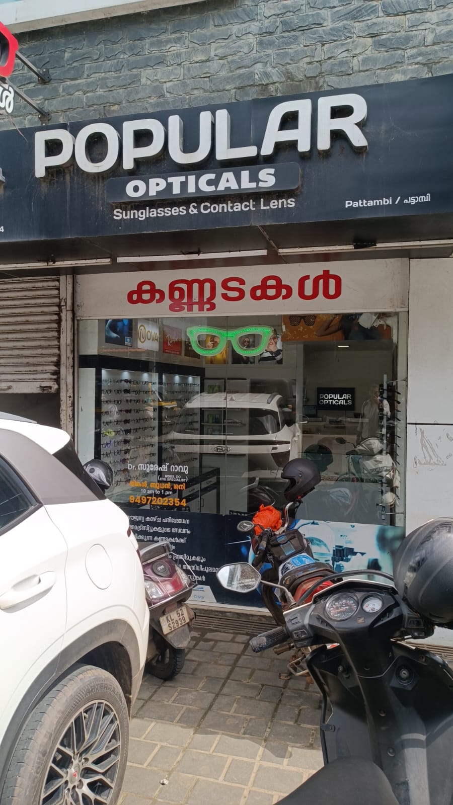 POPULAR OPTICALS