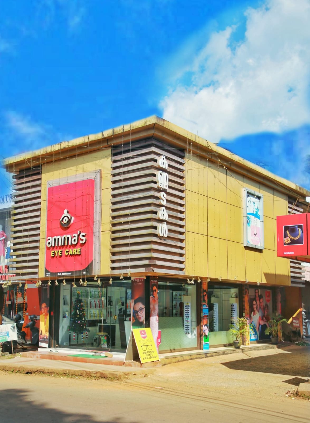 AMMA'S EYE CARE