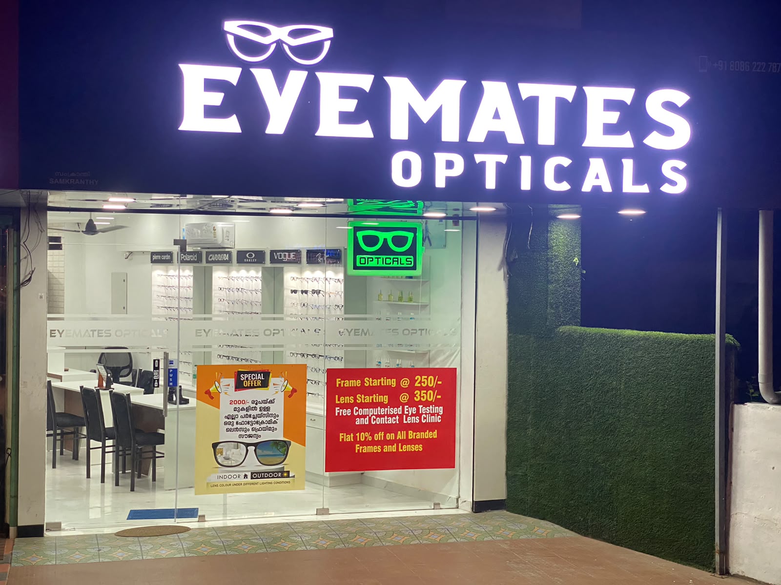 EYEMATES OPTICALS