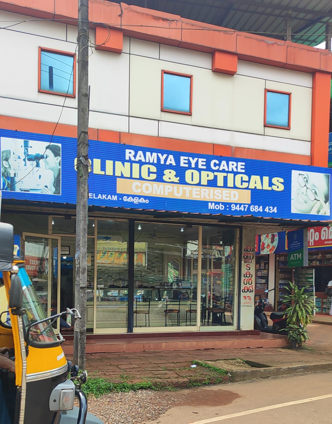 REMYA EYE CARE CLINIC & OPTICALS