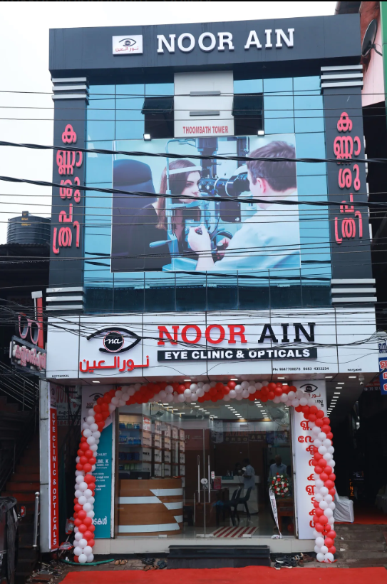 NOOR AIN EYE CLINIC AND OPTICALS