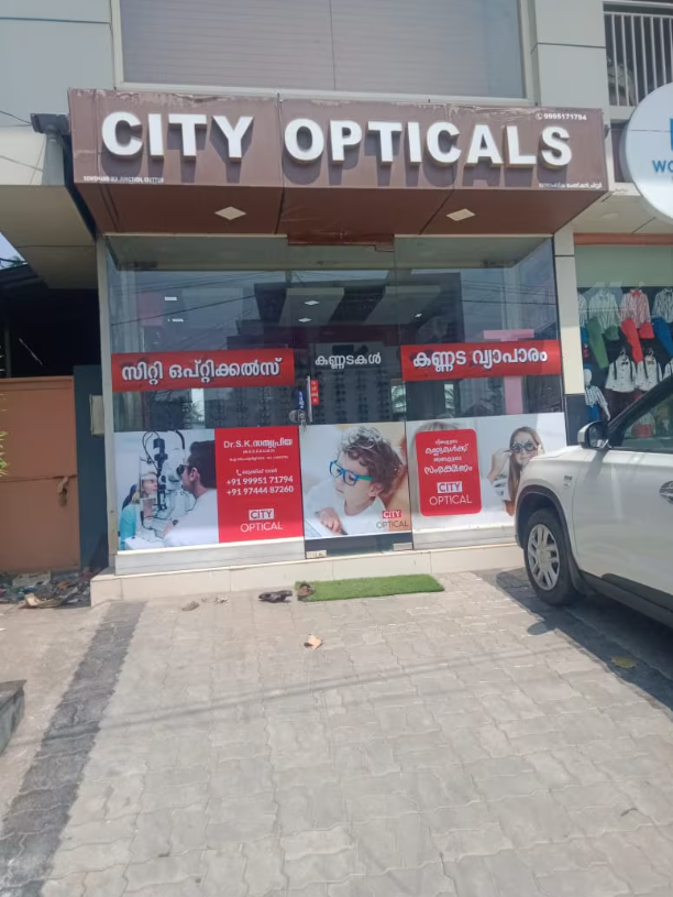CITY OPTICALS