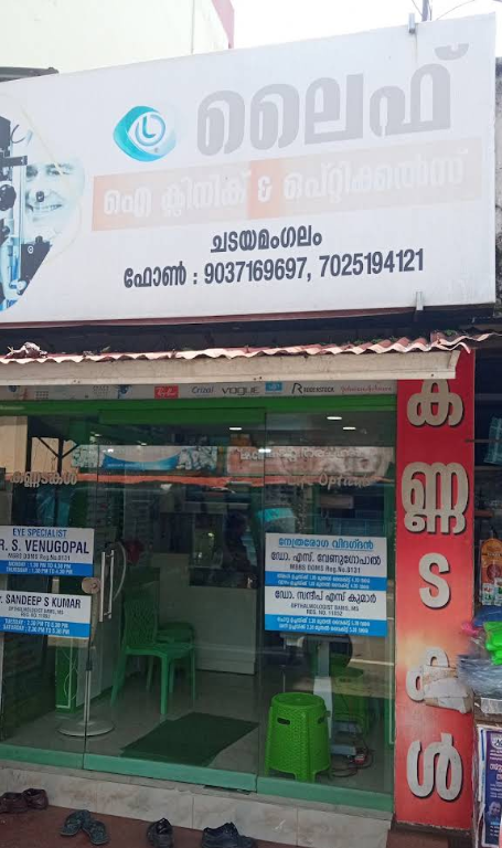 LIFE EYE CLINIC & OPTICALS