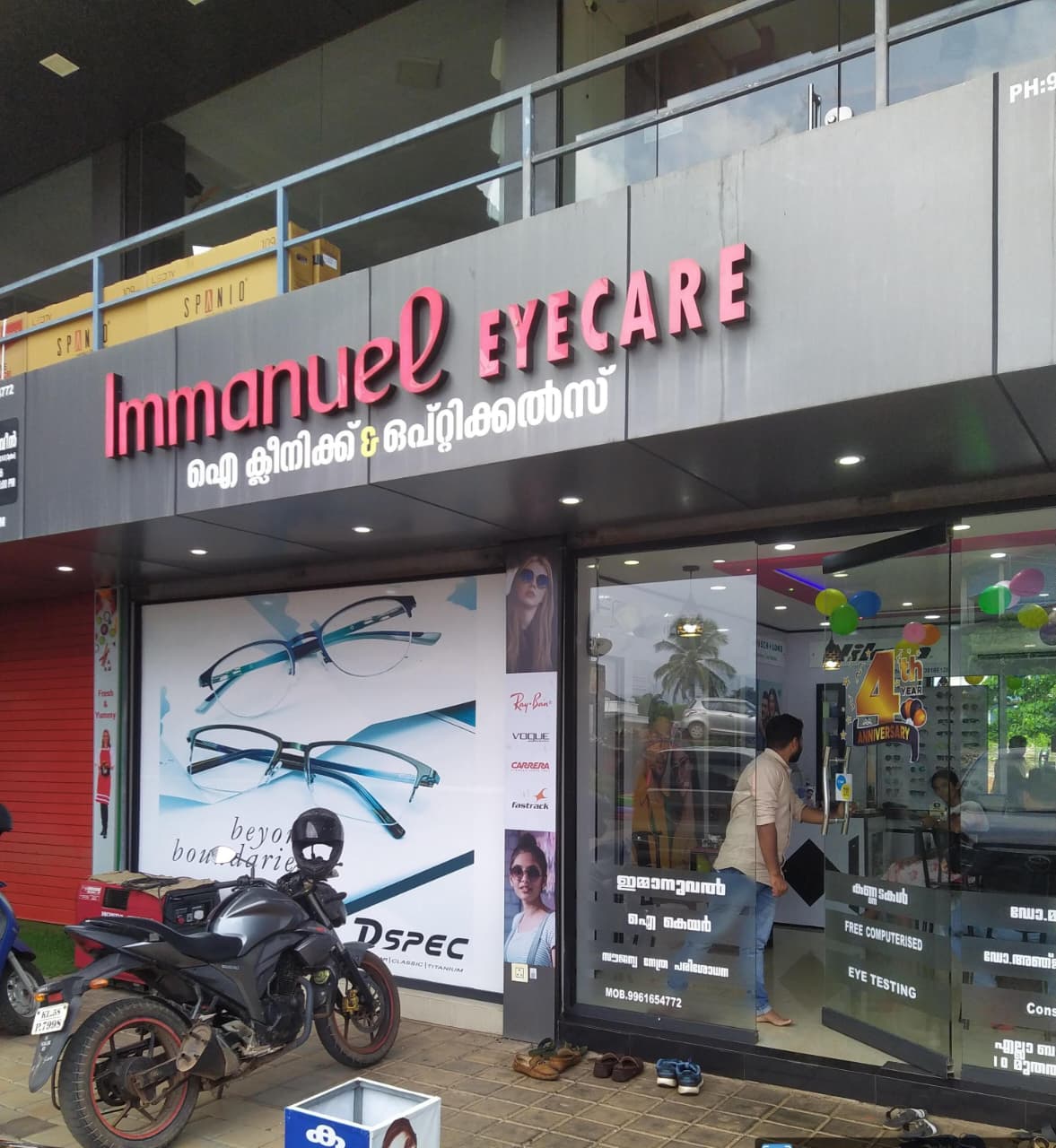 IMMANUEL EYE CARE