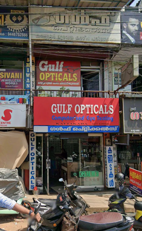 GULF OPTICALS