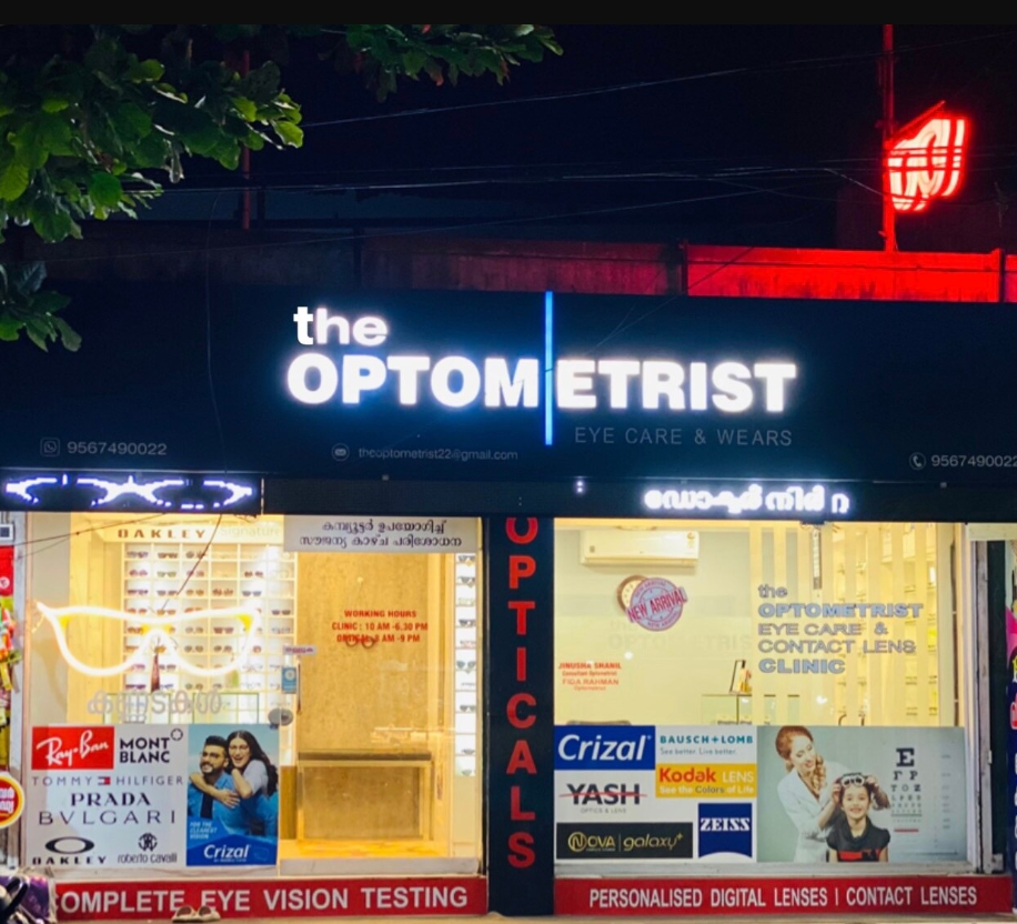 OPTOMETRIST EYE CARE & CONTACT LENS CLINIC