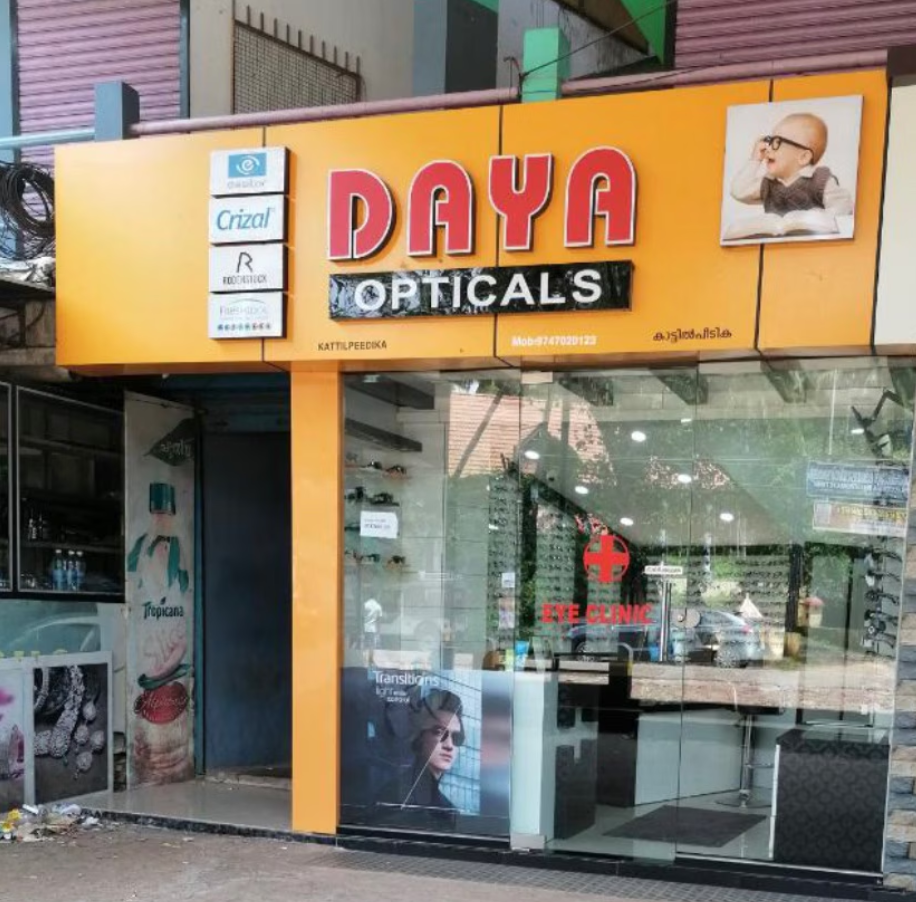 DAYA OPTICALS AND EYE CLINIC