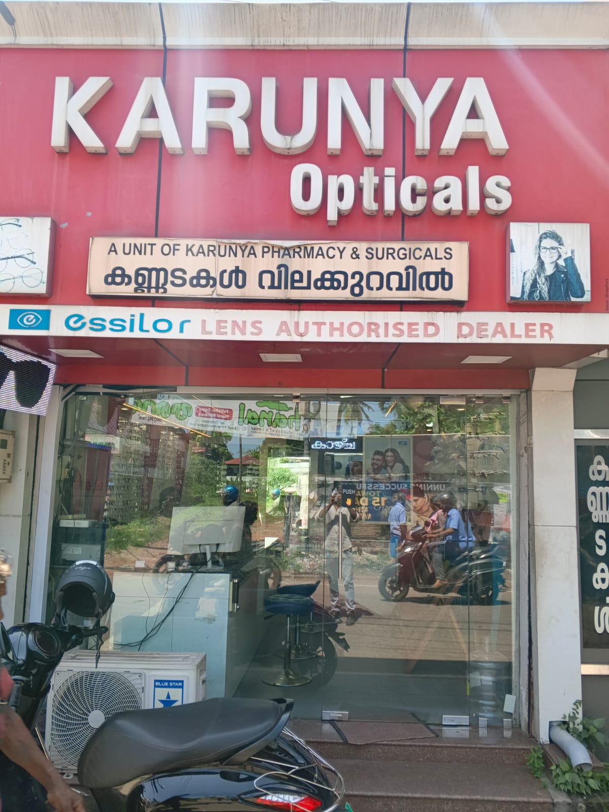 KARUNYA OPTICALS