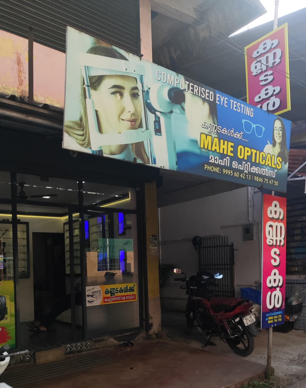 MAHE OPTICALS