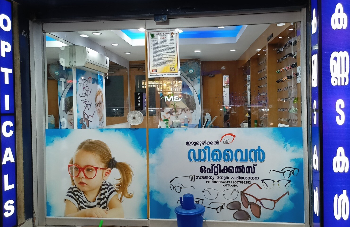 DIVINE OPTICALS TOTAL EYE CARE