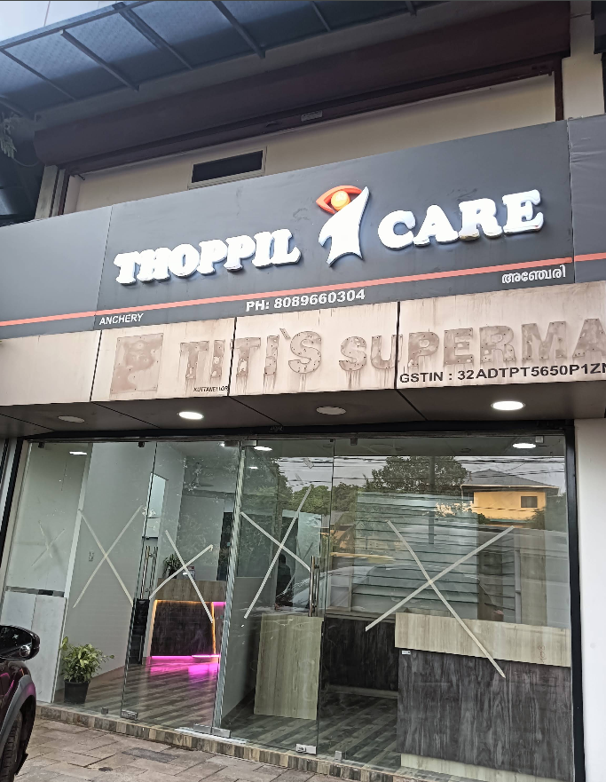 THOPPIL EYE CARE