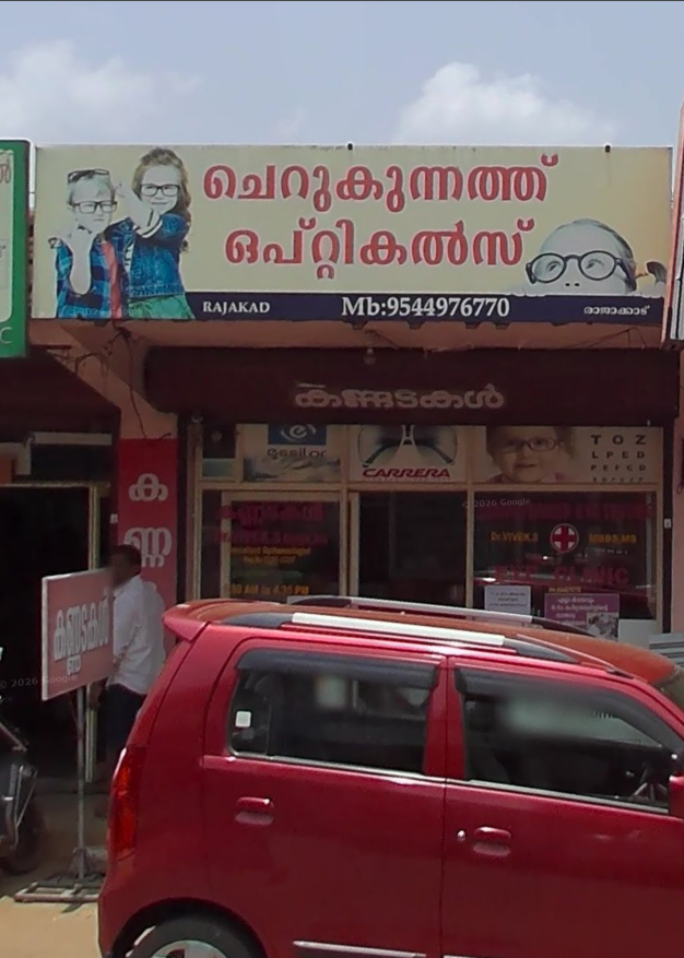 CHERUKUNNATH OPTICALS