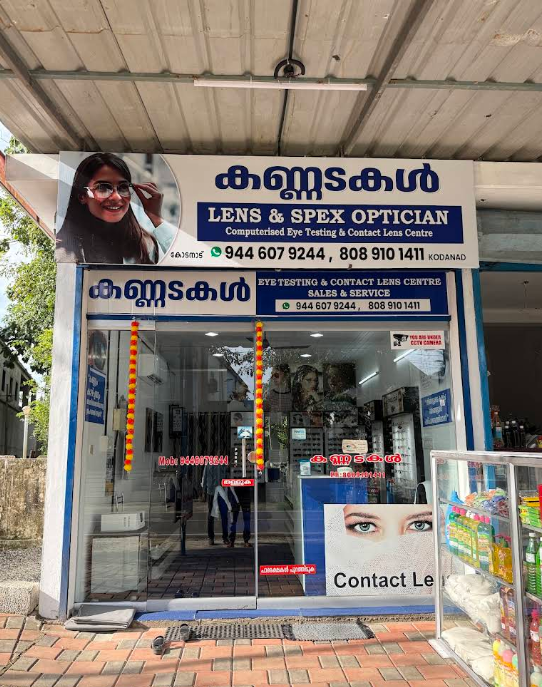 LENS AND SPEX OPTICIANS