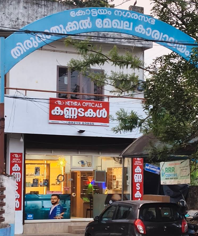 NETHRA OPTICALS