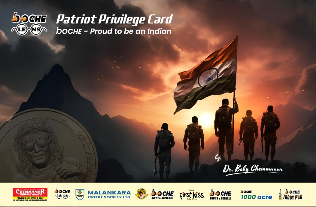 Patriot discount card